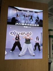-WOULP舞铺·舞蹈室