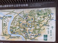 -潜山国家森林公园