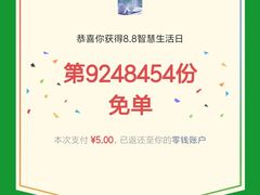 -麦当劳(无锡永乐店)