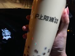-沪上阿姨鲜果茶(万达影城店)