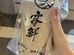 -雾鲜(KKMALL店)