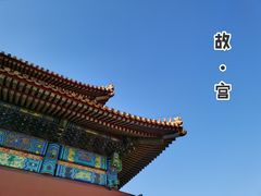 -故宫钟表馆