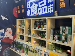 -家乐福(古北店)