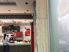 门面-迎桂馒头店(博爱路店)