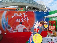 -沈阳奥林匹克体育中心