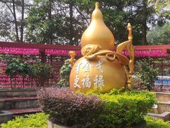 -广州神农草堂中医药博物馆