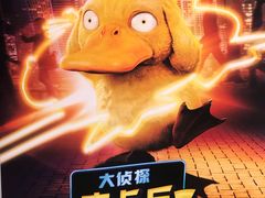 -CGV影城(黄河道ScreenX店)