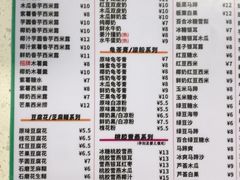 -冰神(火炬路店)