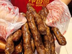 -净香园熟肉(北坦总店)