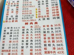 -花苑美食横琴生蚝火锅(拱北粤华路店)