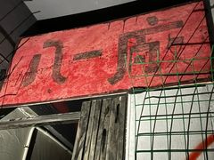 -567·密室逃脱(大良店)