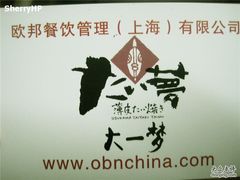 LOGO-粉粉乐鲷鱼烧(美罗城店)
