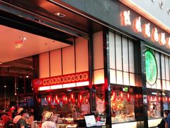 门面-陈鹏鹏潮汕菜(宝安机场T3航站楼店)