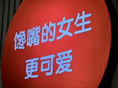 -姐弟俩土豆粉(北京双桥万达店)