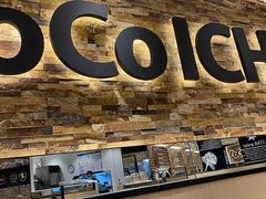 -COCO壱番屋(北京平安国际金融中心店)