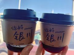 -花仓咖啡(祥安巷店)