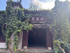 -天龙八部武侠城