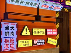 -徐妹串串香(春熙路店)
