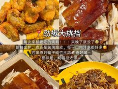 -银记肠粉(文昌北路店)