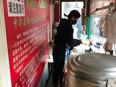 -逍遥老杨家胡辣汤(纱厂北路店)