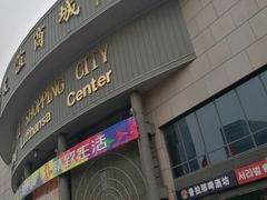-燕莎友谊商城(亮马桥店)