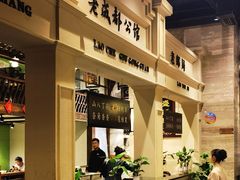 -陈麻婆豆腐总店