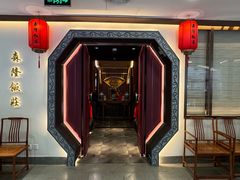 -森隆饭庄(崇文门新世界百货店)