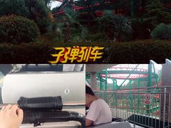 -南京银杏湖乐园