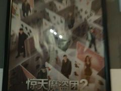 -华夏秀水影城(阳朔店)