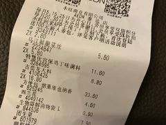 -AEON超市(永旺梦乐城泰达店)