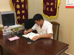 -上康中医脊椎理疗馆