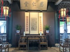 -绍兴鲁迅故里·沈园景区