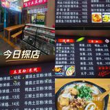 小吃摊儿好去处