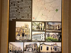 -哈尔滨规划展览馆