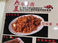 -振生清真饭店(永安道店)