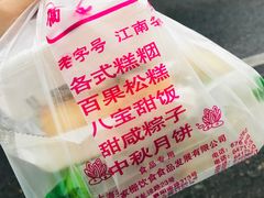 -乔家栅(襄阳南路店)