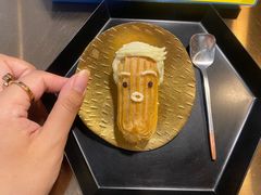 川普泡芙-茶是一枝花泡茶店
