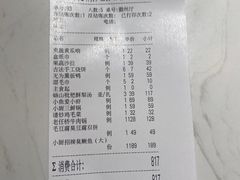 -徽镇小厨·经典徽菜(马连道店)