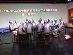 -中共一大纪念馆