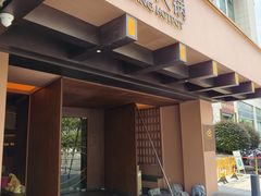 -色響火锅(恒隆广场店)