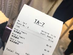 -有米酸奶