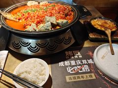 -吞鱼兽麻辣烤鱼(万达店)