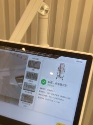 -和颜一美轻医美连锁