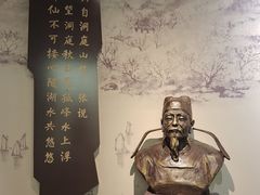 -岳阳市博物馆