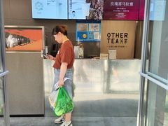 -OT另茶(上海幸福里店)