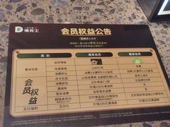 -德克士(长安百货店)