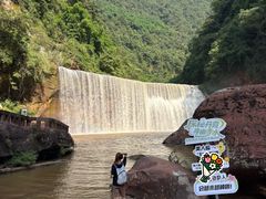 -赤水丹霞旅游区·大瀑布
