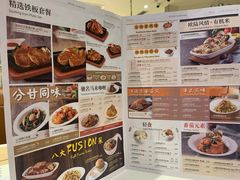 -翠华餐厅(宝安壹方城店)