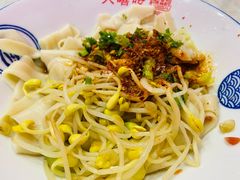 -大嘻咹biangbiang面(历史博物馆店)