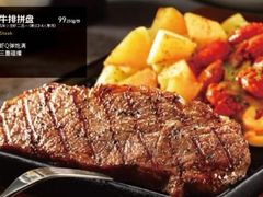 -必胜客(新中纬店)